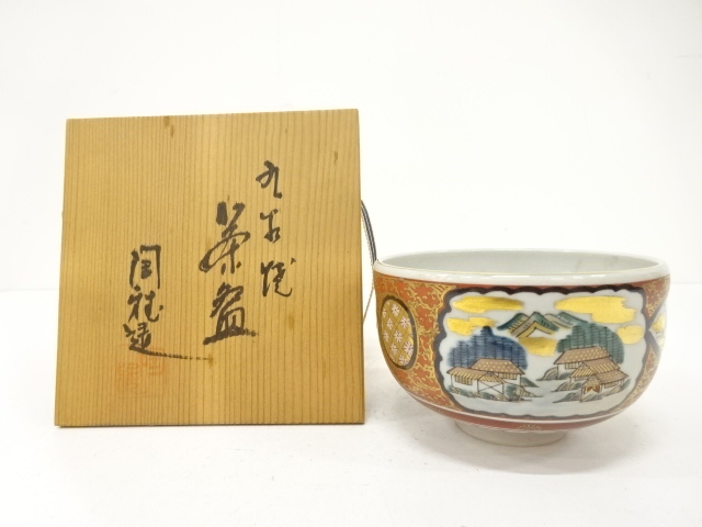 宗 sou::お茶道具・着物のお店